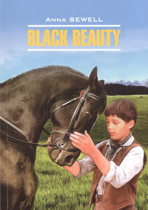 Black Beauty