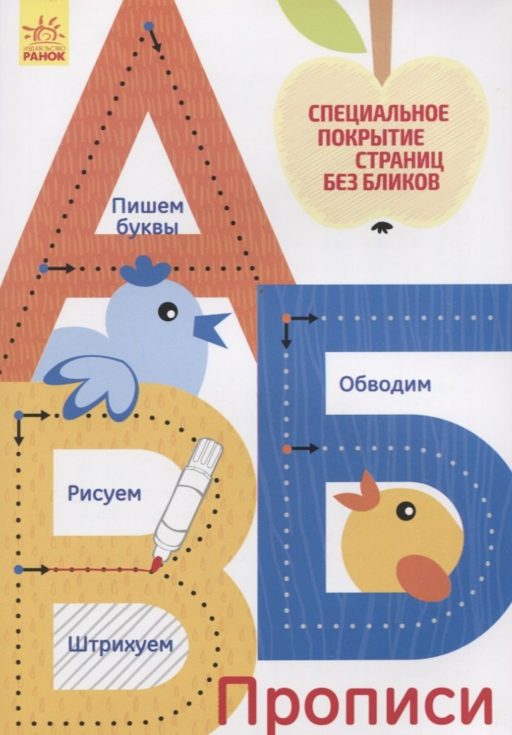 А,Б,В