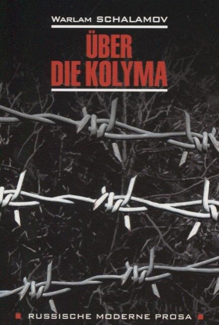 Uber die Kolyma