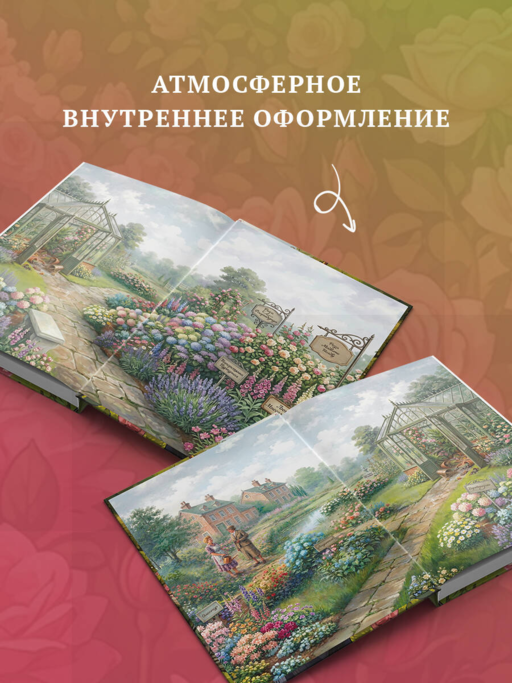 Берегитесь, тетя Аделаида!