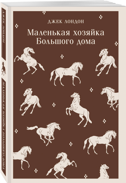 Набор