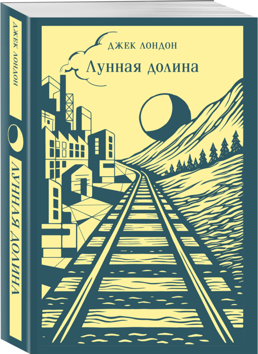 Набор