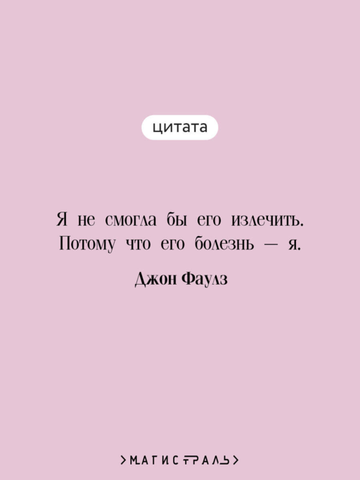 Коллекционер