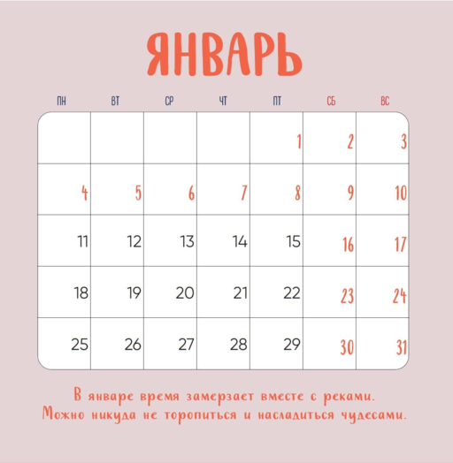 Год настоящих чудес. Календарь настенный на 2027 год (300х300)