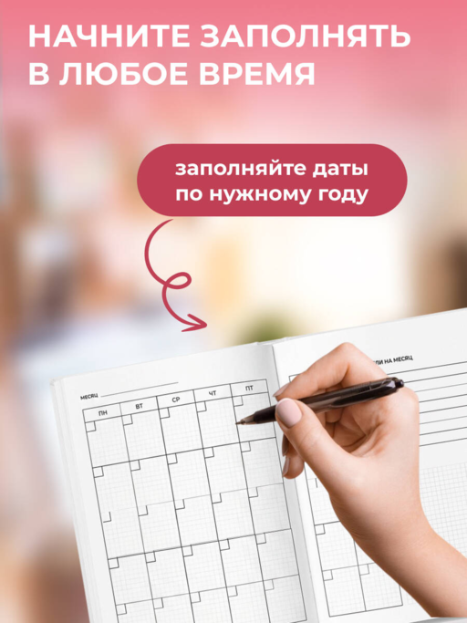 Встань и сияй! Ежедневник недатированный (А5, 72 л.)