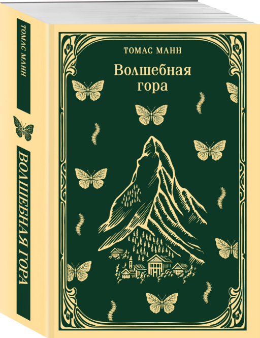 Набор