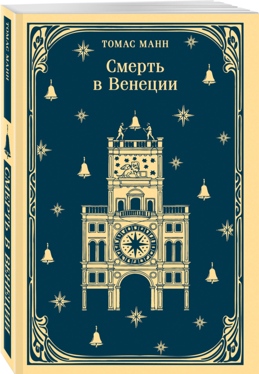 Набор
