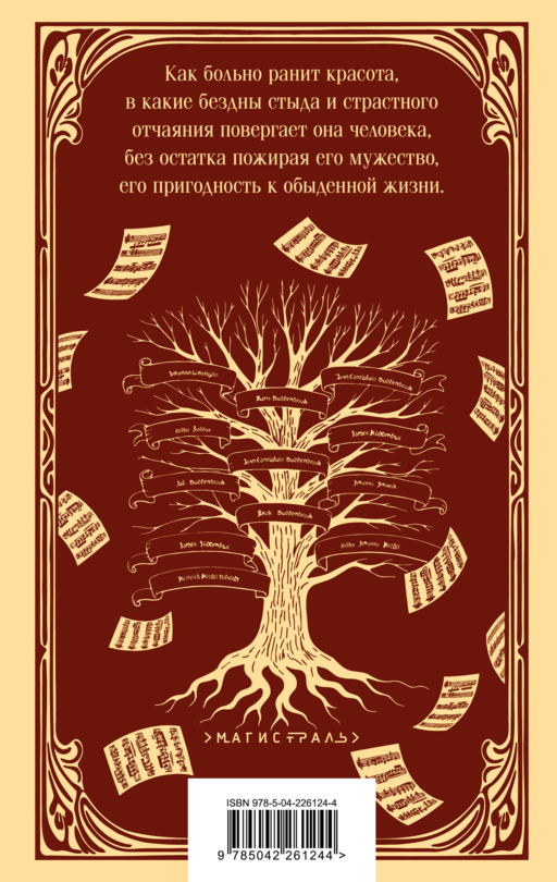 Набор