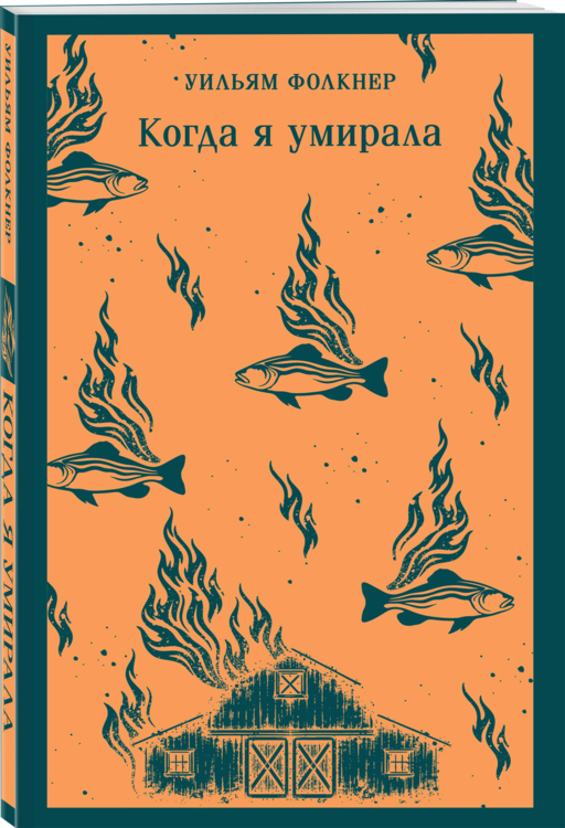 Набор