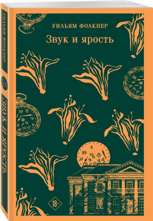 Набор