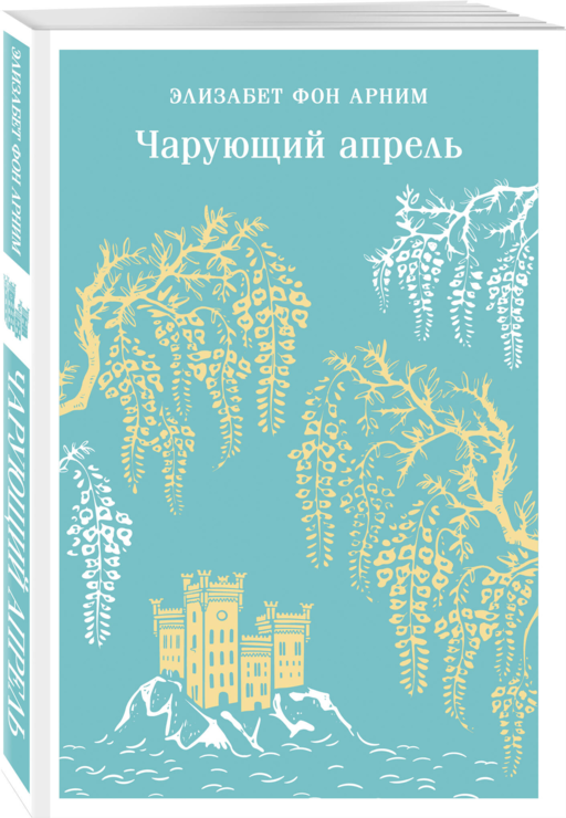 Набор
