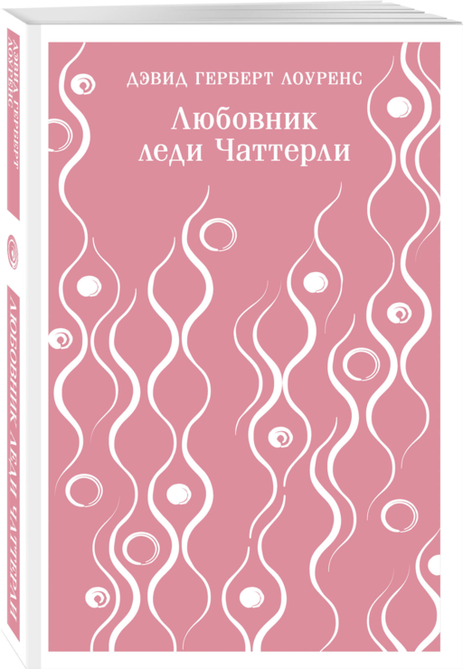Набор