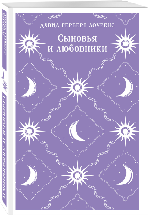 Набор