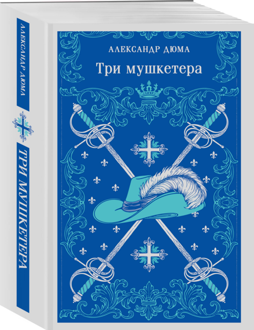 Набор
