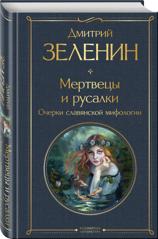 В тихом омуте (набор из 3 книг: