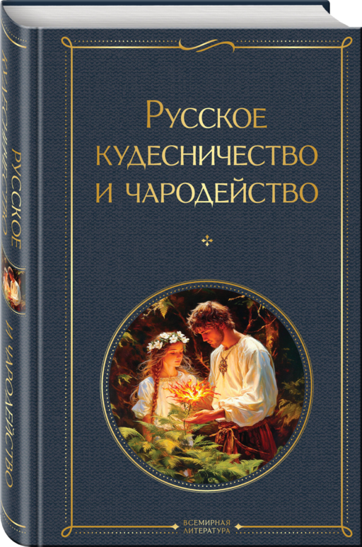 В тихом омуте (набор из 3 книг: