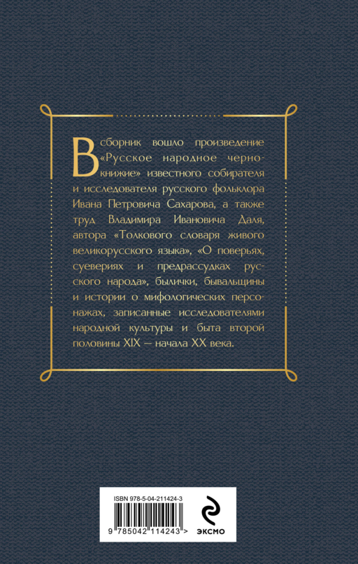 В тихом омуте (набор из 3 книг: