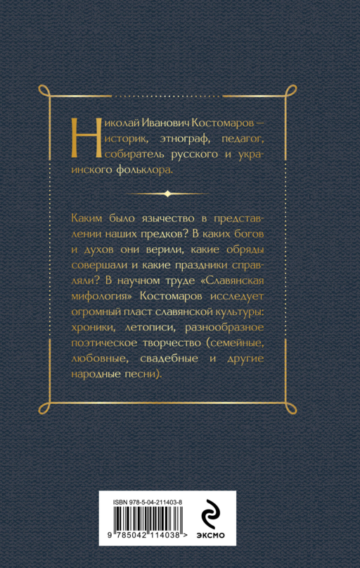 В тихом омуте (набор из 3 книг: