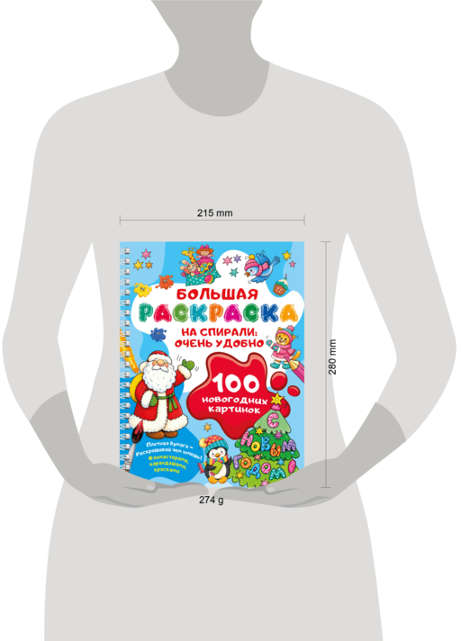 100 новогодних картинок