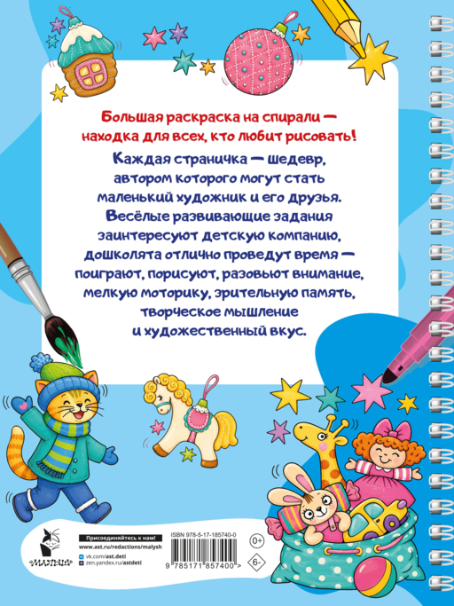 100 новогодних картинок