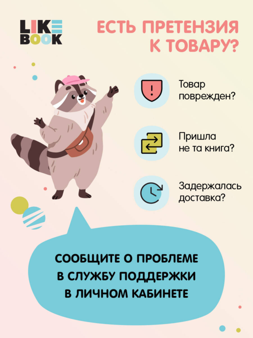 Букет незабудок