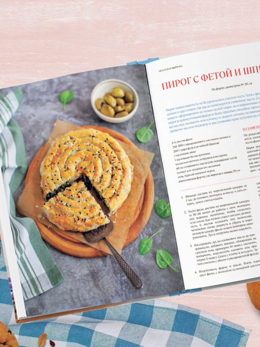 Аэрогриль. Выпечка на любой вкус