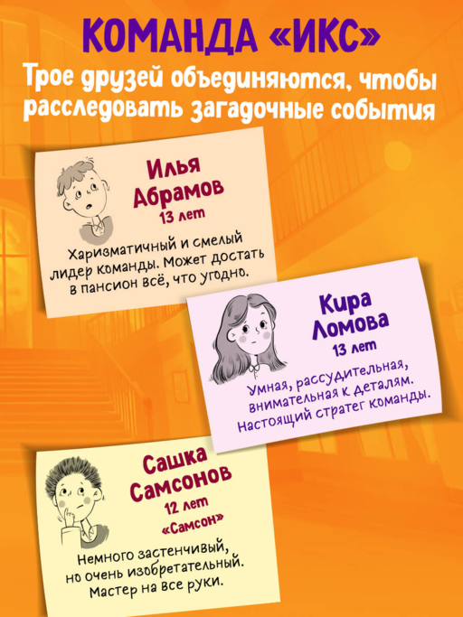 «Таинственный шёпот» Светлана Кривошлыкова