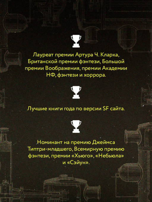 Вокзал потерянных снов