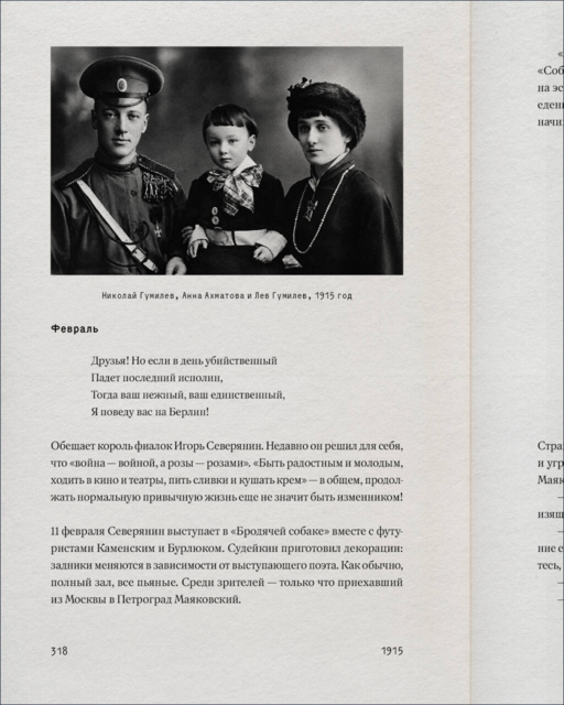 Бражники и блудницы. Подарочное издание