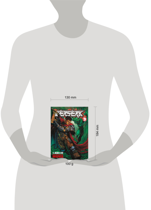 Berserk Volume 9 (Miura, Kentaro) Берсерк Том 9 (Кэнтаро Миура) / Книги на английском языке