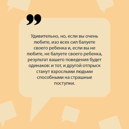 Блоха на балу