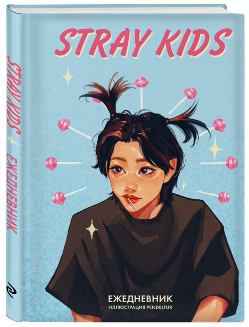 Stray Kids. Феликс. Ежедневник недатированный (А5, 72 л., цветной блок)