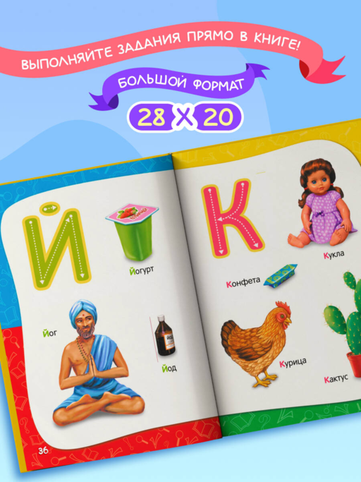 Годовой курс занятий: для детей 2-3 лет