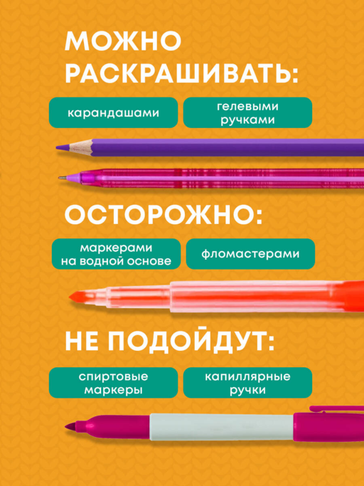 Загадочный лес.Мини-раскраска-антистресс для творчества и вдохновения.