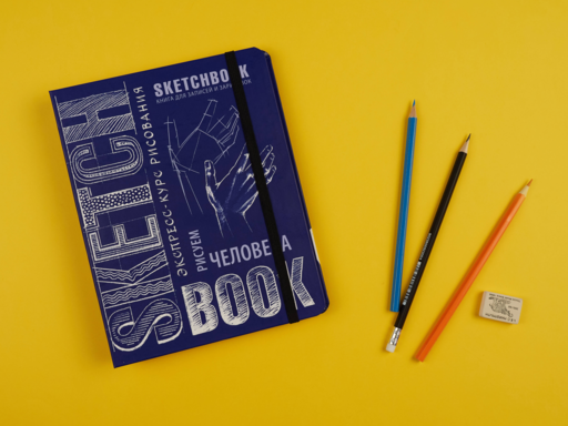 Sketchbook с уроками внутри. Рисуем человека (кобальт)
