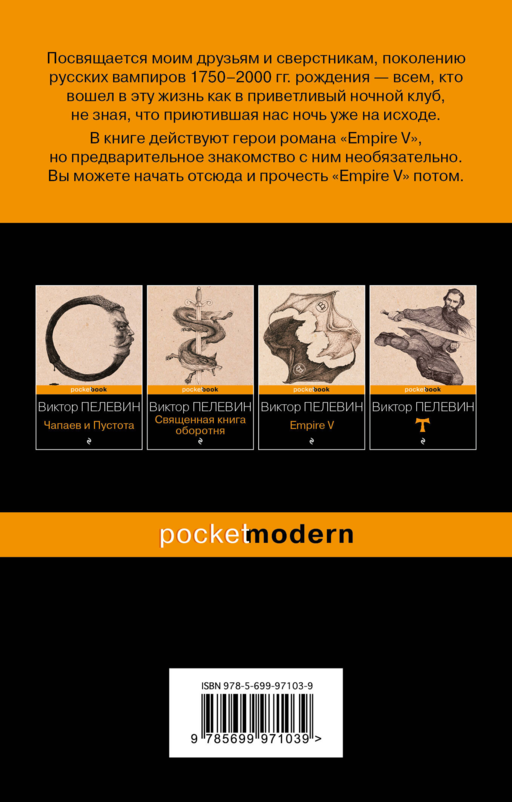 Бэтман Аполло