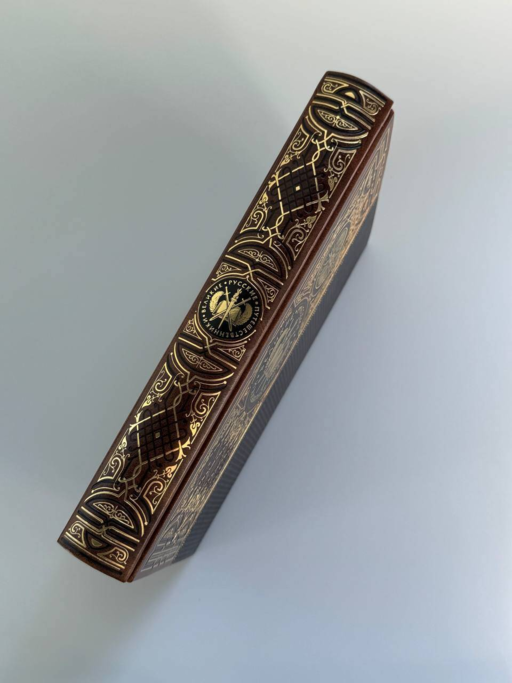 Великие русские путешественники (цифра)