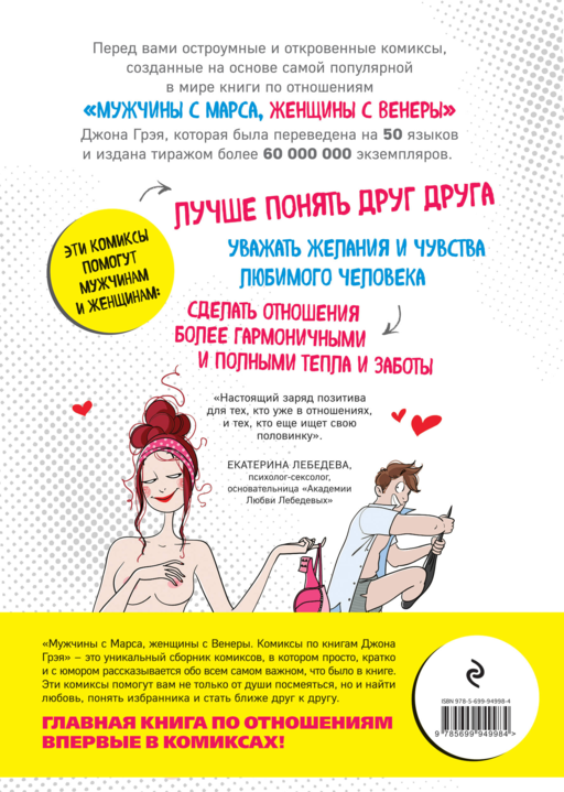 Весь Грэй в комиксах. Подарочный комплект
