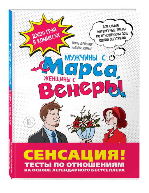 Весь Грэй в комиксах. Подарочный комплект