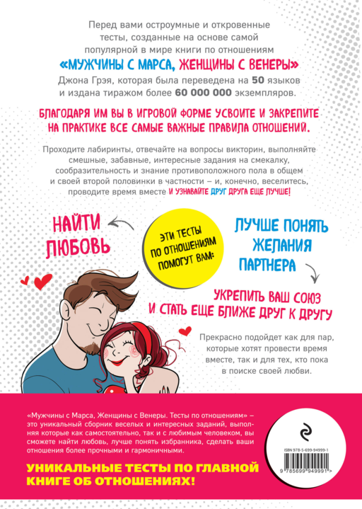 Весь Грэй в комиксах. Подарочный комплект