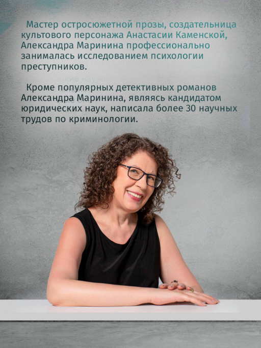 Горький квест. Том 2