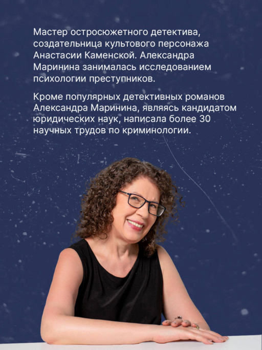 Иллюзия греха