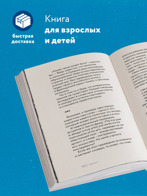 В погоне за русским языком. Заметки пользователя (комплект)