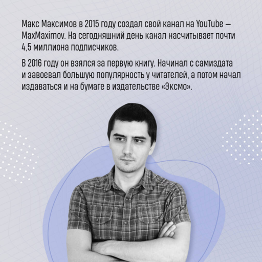 Апокалипсис?