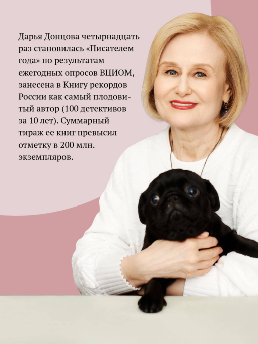 Бинокль для всевидящего ока
