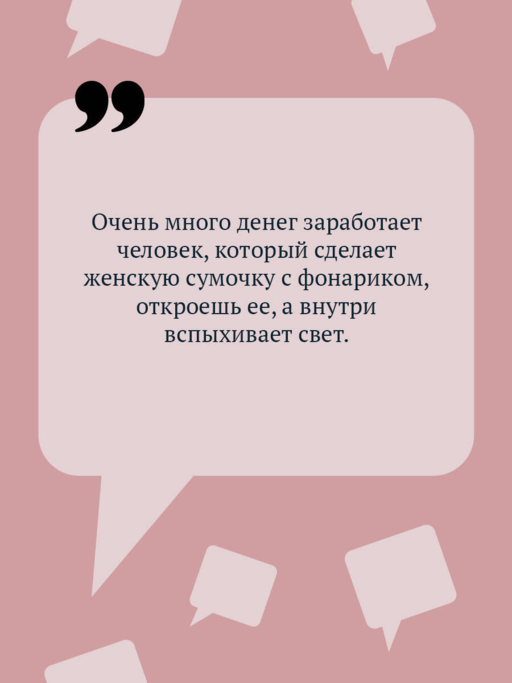 Бинокль для всевидящего ока