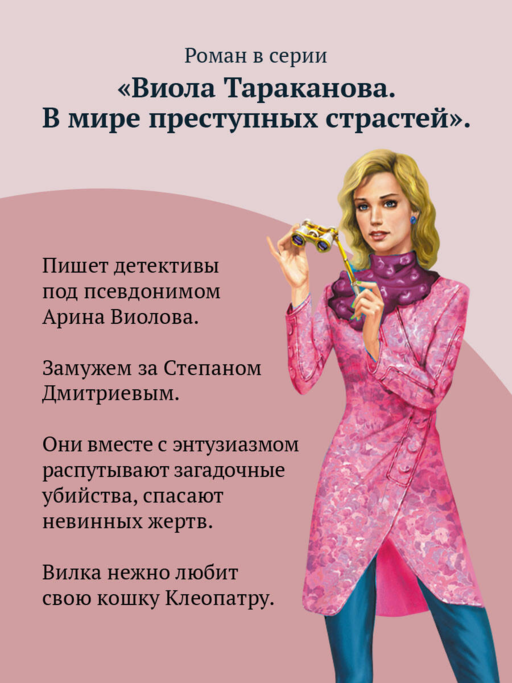 Бинокль для всевидящего ока