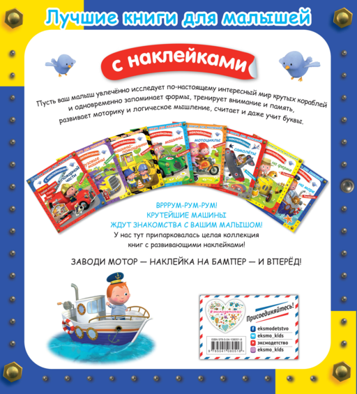 На море
