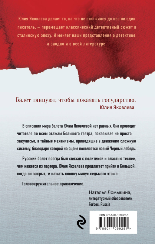 Каннибалы