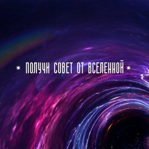 Классическое Таро. Руководство для гадания (78 карт, 2 пустые, инструкция в коробке)